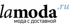 Теплые ботинки со скидками до 30%! - Миллерово